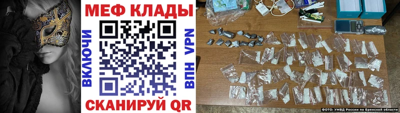 Меф кристаллы  ОМГ ОМГ зеркало  Кочубеевское 