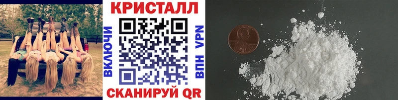 это официальный сайт  Кочубеевское  МЕТАМФЕТАМИН кристалл  наркошоп 