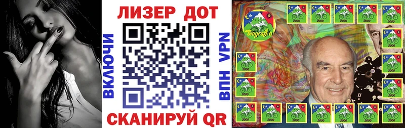 гидра маркетплейс  Кочубеевское  Марки N-bome 1,5мг 