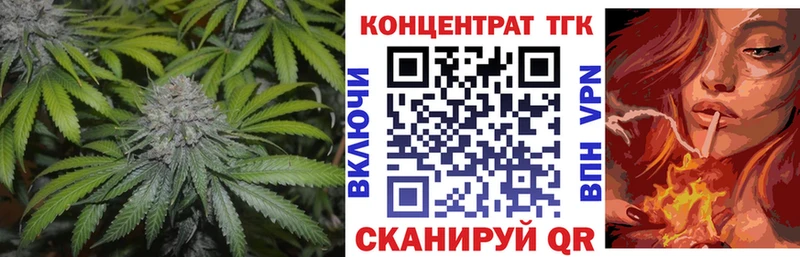 ТГК жижа  Кочубеевское 